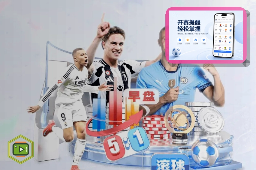 龙八体育 综合体育行业服务场景